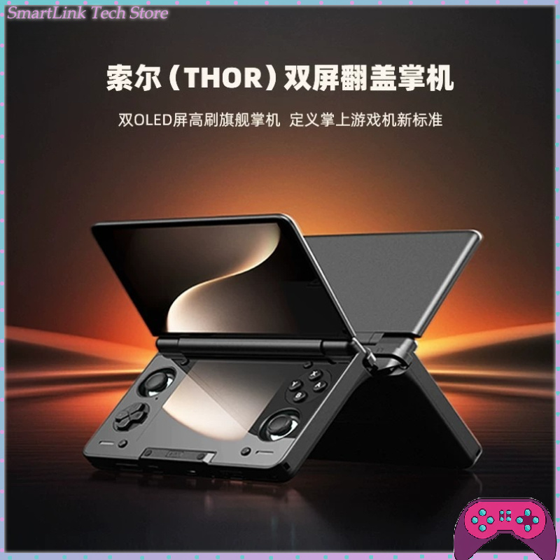 Gaming Console Handheld Android - Ayn Thor Dual-Screen-Handheld-Konsole mit 3,92-Zoll-Bildschirm, 60-Hz-Bildwiederholrate,
