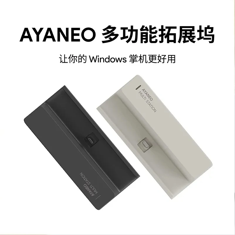 Maßgefertigter AYANEO Multifun – Gaming Console Ayaneo Bewertung und Preis